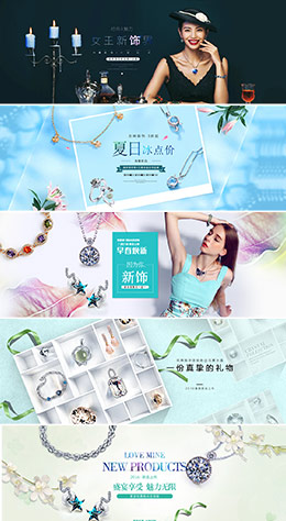 茗琳珠宝首饰banner设计