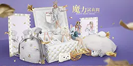 artmi女包魔力试衣间banner设计