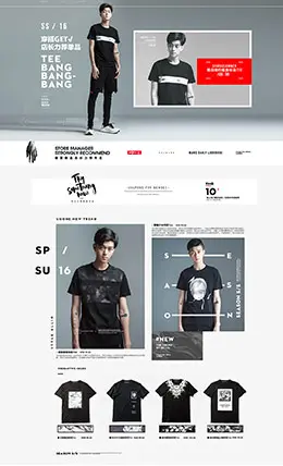 潮牌男装服饰天猫店铺首页设计