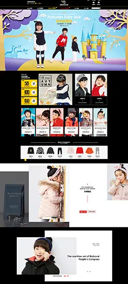 minipeace儿童童装服饰天猫店铺首页设计