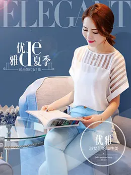 优雅淑女时尚女装服饰牛仔裤裤子宝贝描述产品详情页设计