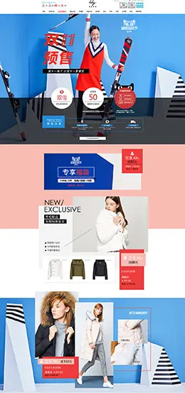 lily时尚女装服饰双11来了 双十一预售天猫店铺首页设计