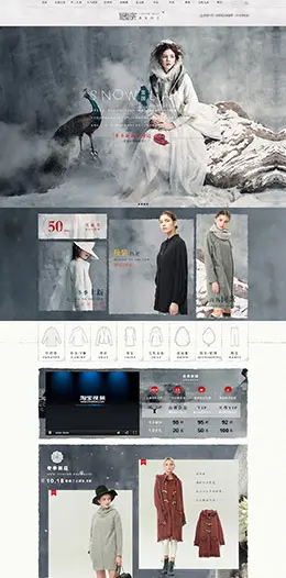 谜底时尚女装服饰冬季冬天天猫店铺首页设计