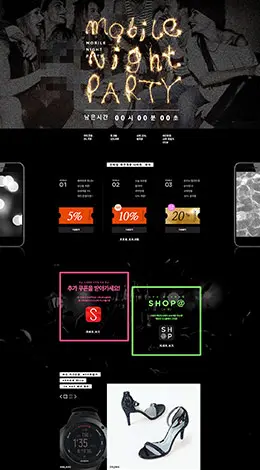 韩国新世界购物网站服饰专题页面设计