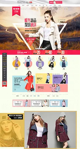 莫恩索Moenso欧美时尚女装服饰天猫店铺首页设计