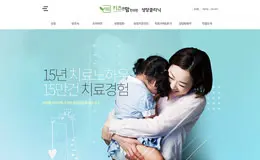 韩国JOSUK儿童诊所企业网站-关注儿童健康发育成长