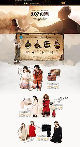 artka阿卡女装冬装双11预售 双十一预售页面天猫店铺首页设计
