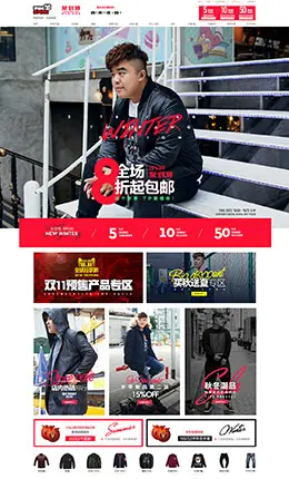 thepang潮流男装服饰天猫双11预售双十一预售页面设计
