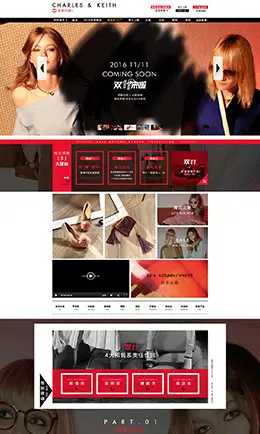 Charles Keith女鞋女包包包天猫店铺首页设计