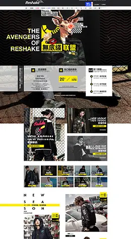 华菲型格男装服饰天猫双11预售双十一预售页面设计