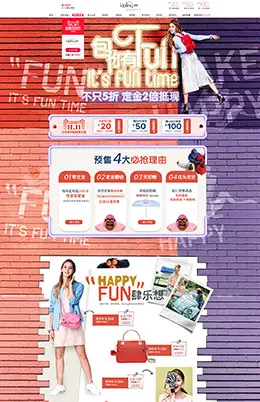 kipling女包包包天猫双11预售双十一预售页面设计
