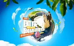 古摄影婚纱摄影活动专题网页设计