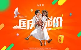 古摄影婚纱摄影活动专题网页设计