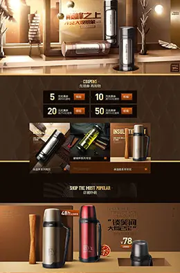 佳沃斯家居用品日用百货水杯玻璃杯茶杯天猫双11预售双十一预售页面设计