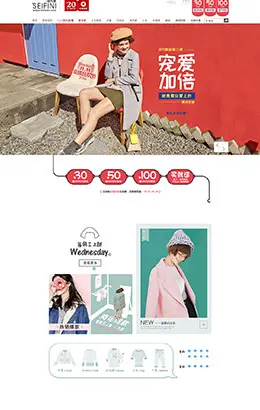 诗凡黎时尚女装服饰天猫双11预售双十一预售首页页面设计