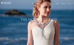 金伯利钻石时尚企业网站