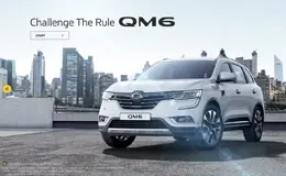 QM6汽车车型网站