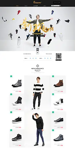 吉普森男鞋天猫双11预售双十一预售首页页面设计