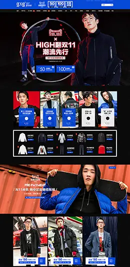 gxgjeans男装服饰天猫双11预售双十一预售首页页面设计