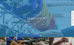 丸京染色株式会社日本企业网站