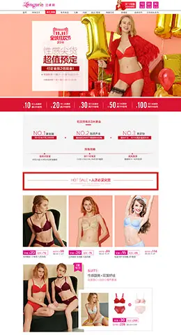 兰卓丽内衣文胸服饰冬季新品天猫双11预售双十一预售首页页面设计