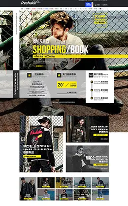 华菲型格男装服饰天猫双11预售双十一预售首页页面设计