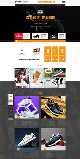 花花公子服饰天猫双11预售双十一预售首页页面设计