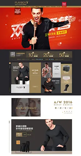 playboy花花公子内衣天猫双11预售双十一预售首页页面设计