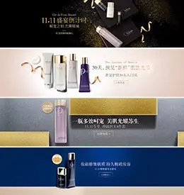 CPB肌肤之钥美妆化妆品banner设计