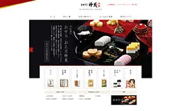 日本橋神茂食品美食网站