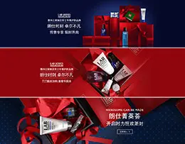 LAB SERIES朗仕化妆品banner设计