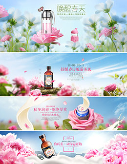 化妆品banner设计