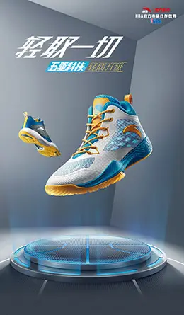 安踏篮球鞋男鞋宝贝描述产品详情页设计