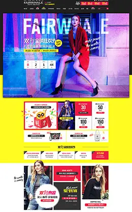 马克华菲时尚女装服饰天猫双11预售双十一预售页面设计