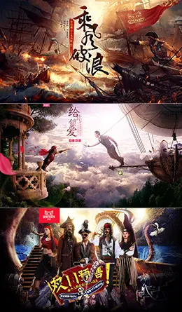 卡贝锁具创意PS合成banner设计