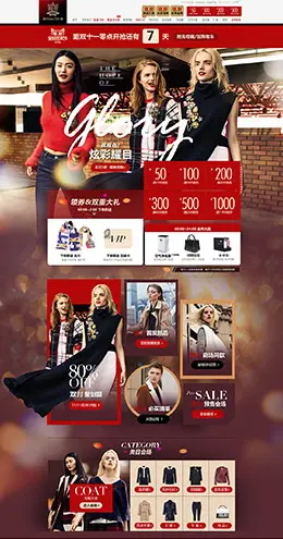 诗篇女装服饰秋冬季新品天猫双11预售双十一预售页面设计
