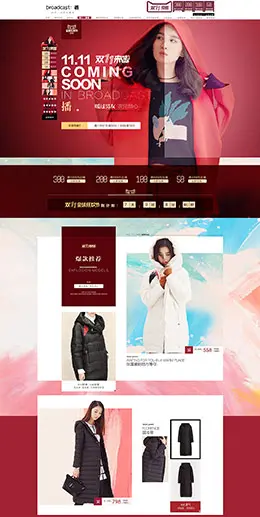 播时尚女装服饰天猫双11预售双十一预售首页页面设计