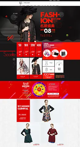 uenshadi温莎蒂台湾名媛女装服饰天猫双11预售双十一预售首页页面设计