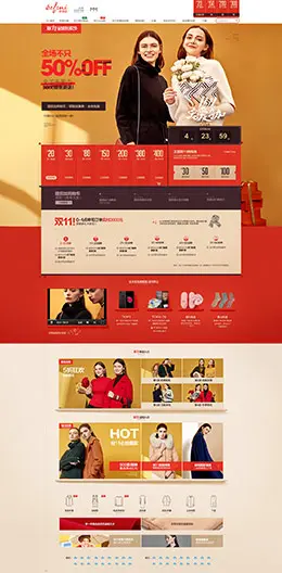 伊芙丽女装服饰天猫双11预售双十一预售首页页面设计