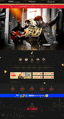 simwood男装服饰天猫双11预售双十一预售首页页面设计