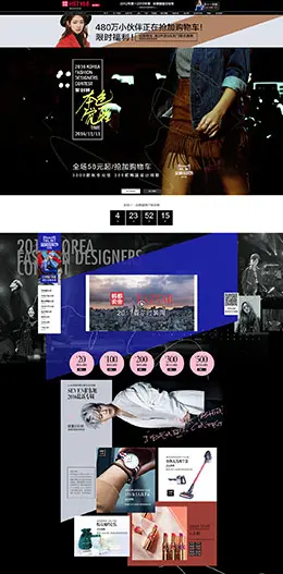韩都衣舍女装服饰秋冬季新品天猫双11预售双十一预售首页页面设计