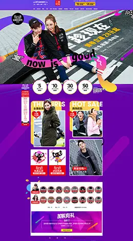 三福女装服饰秋冬季新品天猫双11预售双十一预售首页页面设计