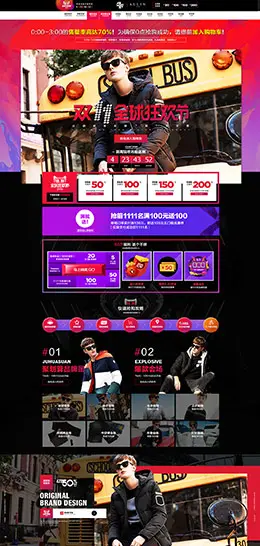 allin男装服饰天猫双11预售双十一预售首页页面设计