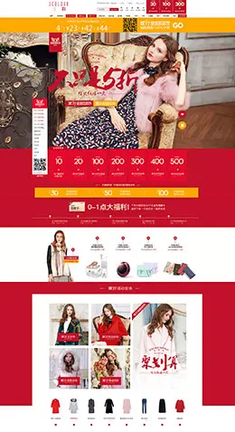 三彩女装服饰秋冬季新品天猫双11预售双十一预售首页页面设计