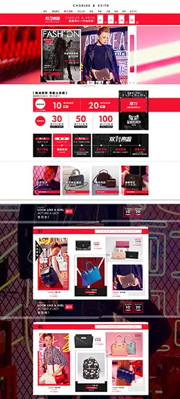 charleskeith箱包女包皮具天猫双11预售双十一预售首页页面设计