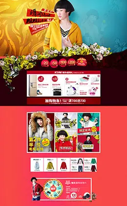 sllsky时尚女装服饰天猫双11预售双十一预售首页页面设计