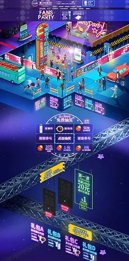 仁之初坚果零食食品美食天猫双11预售双十一预售首页页面设计