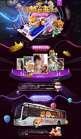 三只松鼠坚果零食食品美食天猫双11预售双十一预售首页页面设计