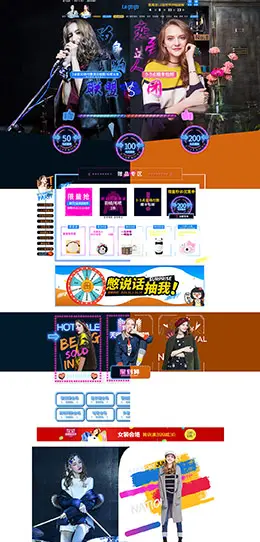 lagogo女装天猫双11预售双十一预售首页页面设计