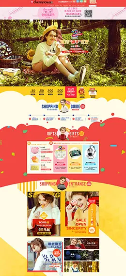 樱桃小镇女装服饰天猫双11预售双十一预售首页页面设计